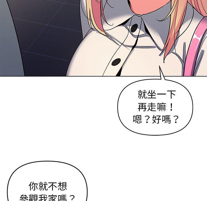 《大學生活就從社團開始》漫画 第31話