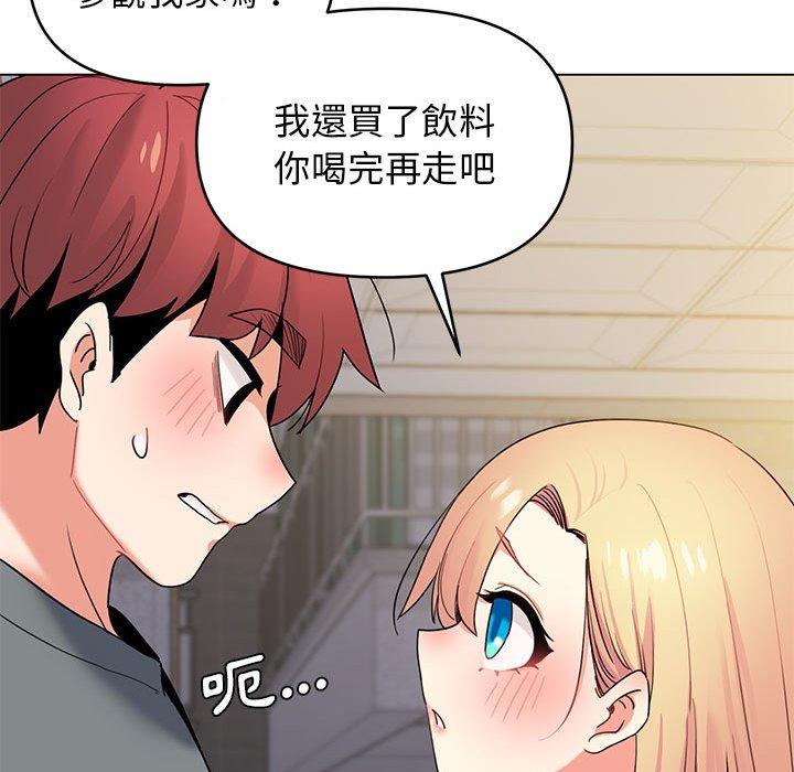 《大學生活就從社團開始》漫画 第31話