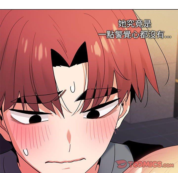 《大學生活就從社團開始》漫画 第31話