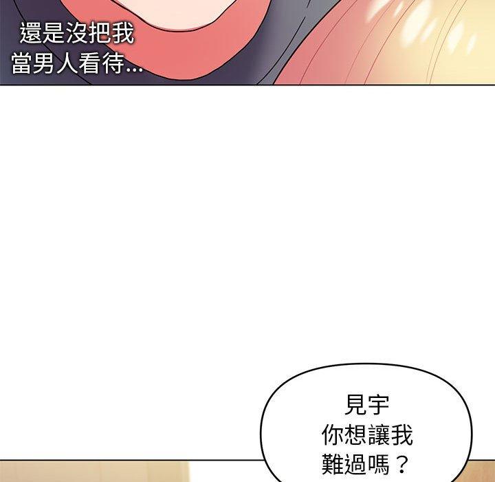 《大學生活就從社團開始》漫画 第31話