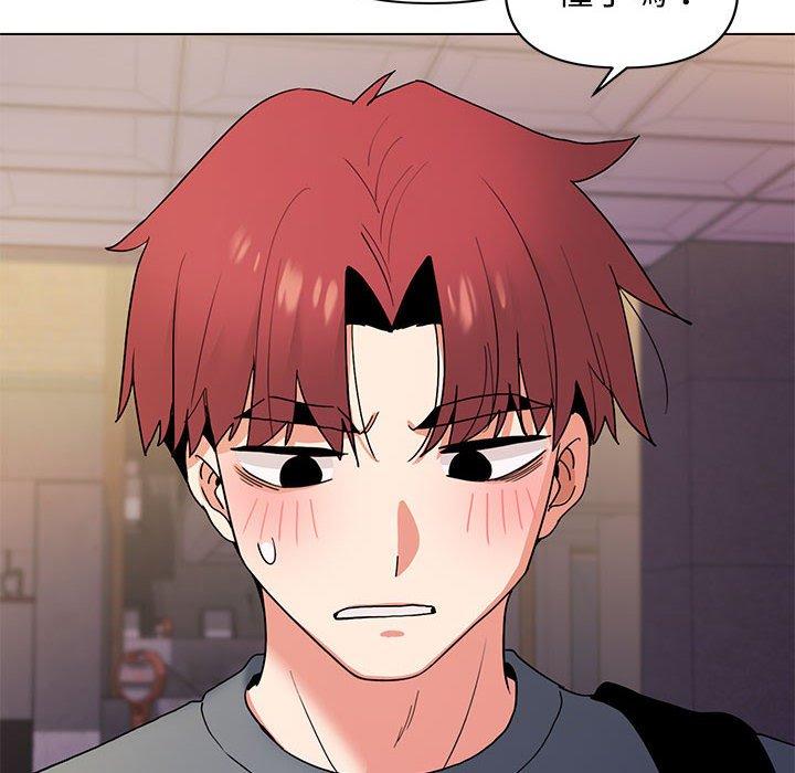 《大學生活就從社團開始》漫画 第31話