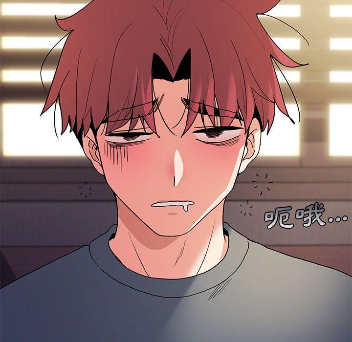 《大學生活就從社團開始》漫画 第31話
