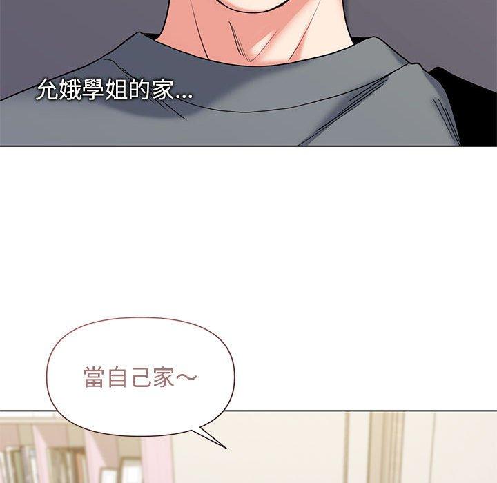 《大學生活就從社團開始》漫画 第32話