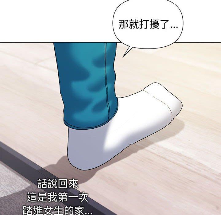 《大學生活就從社團開始》漫画 第32話