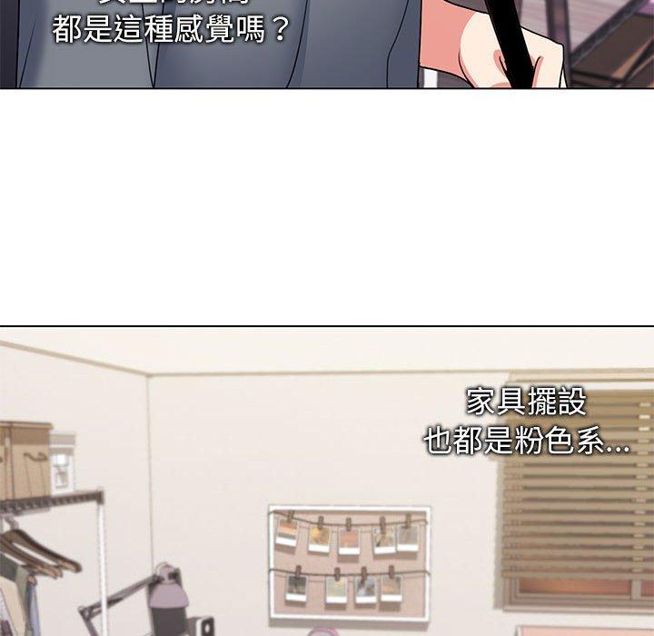 《大學生活就從社團開始》漫画 第32話