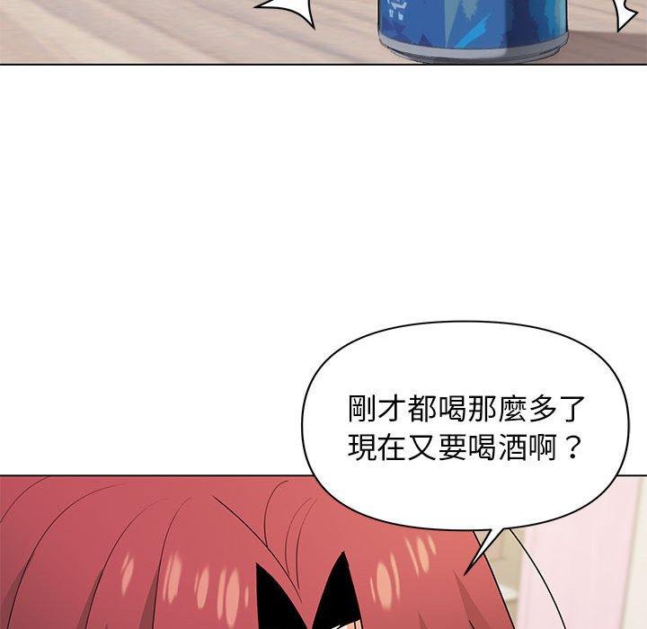 《大學生活就從社團開始》漫画 第32話