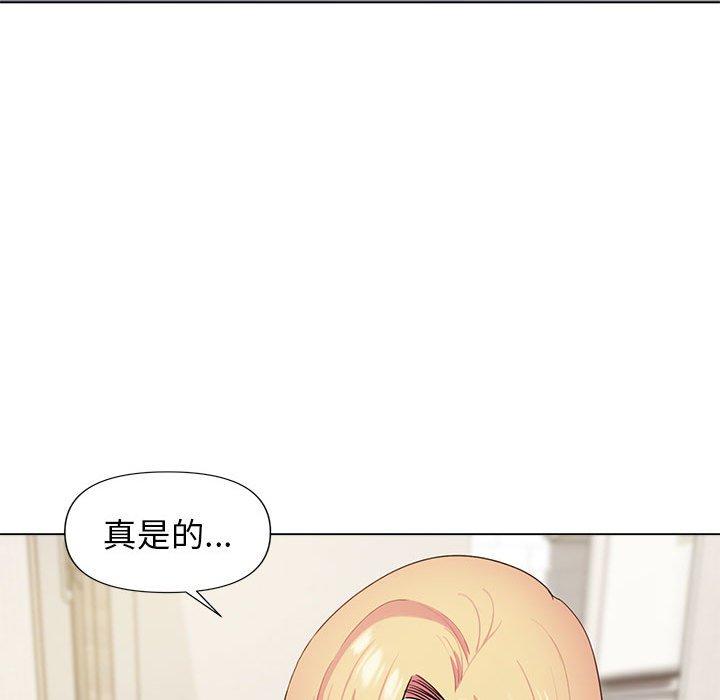 《大學生活就從社團開始》漫画 第32話