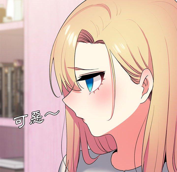 《大學生活就從社團開始》漫画 第32話