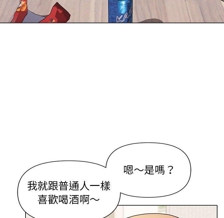 《大學生活就從社團開始》漫画 第32話