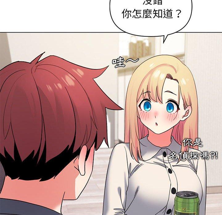 《大學生活就從社團開始》漫画 第32話