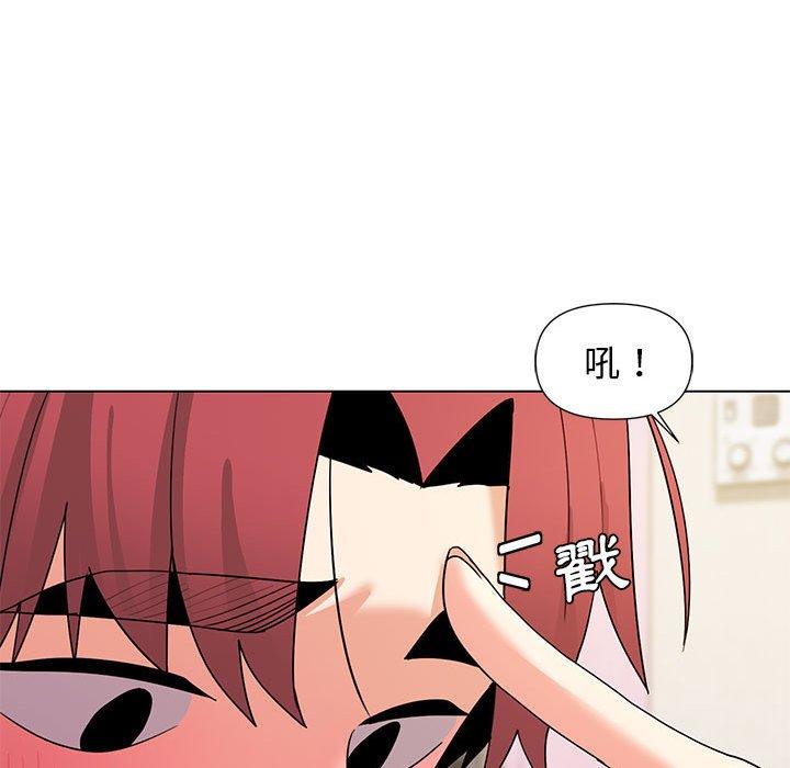 《大學生活就從社團開始》漫画 第32話