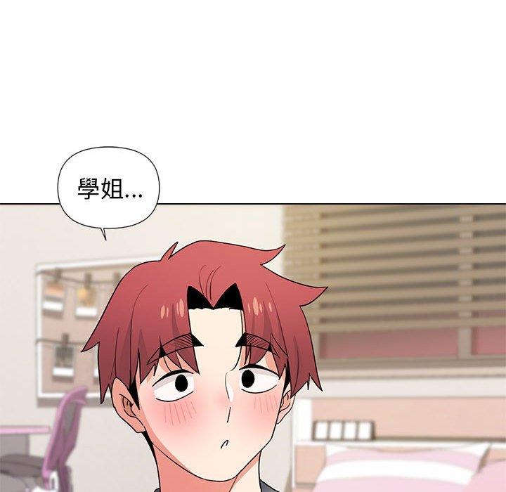《大學生活就從社團開始》漫画 第32話