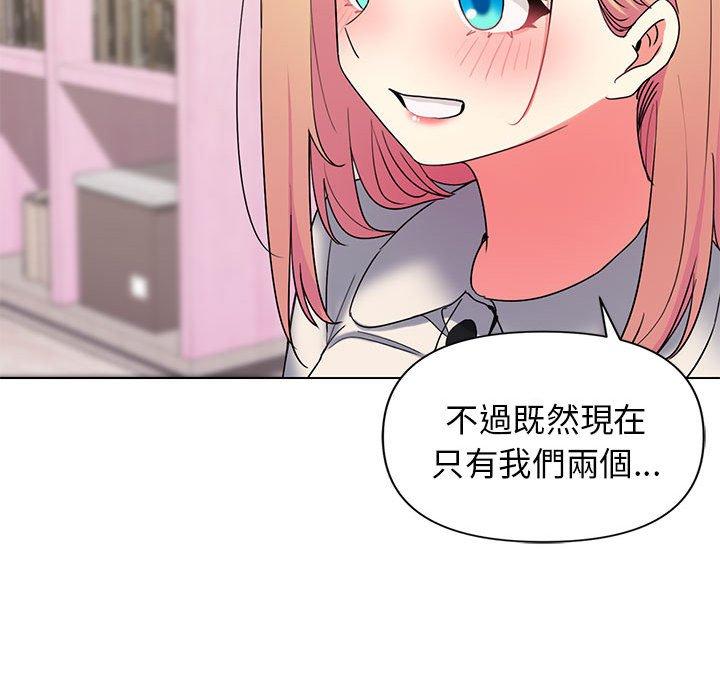 《大學生活就從社團開始》漫画 第32話