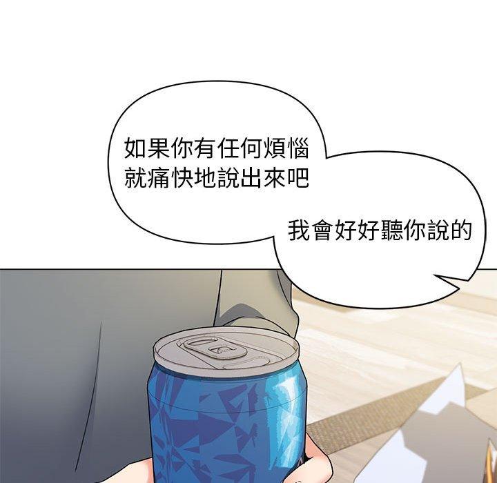 《大學生活就從社團開始》漫画 第32話