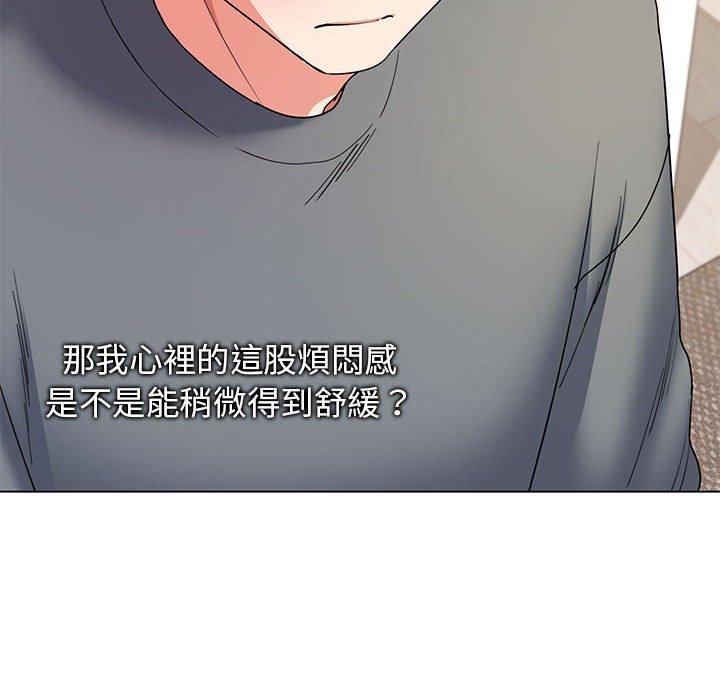 《大學生活就從社團開始》漫画 第32話
