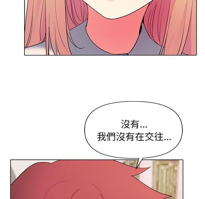 《大學生活就從社團開始》漫画 第32話