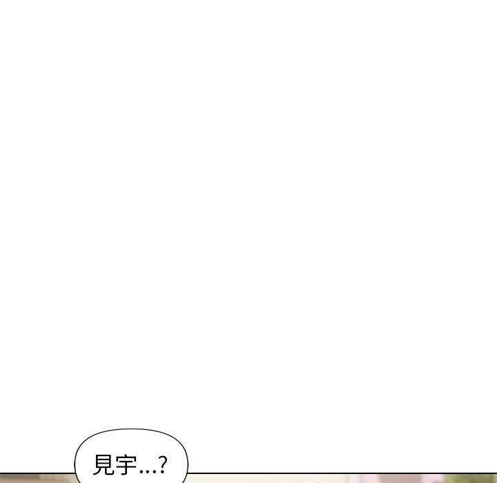 《大學生活就從社團開始》漫画 第32話