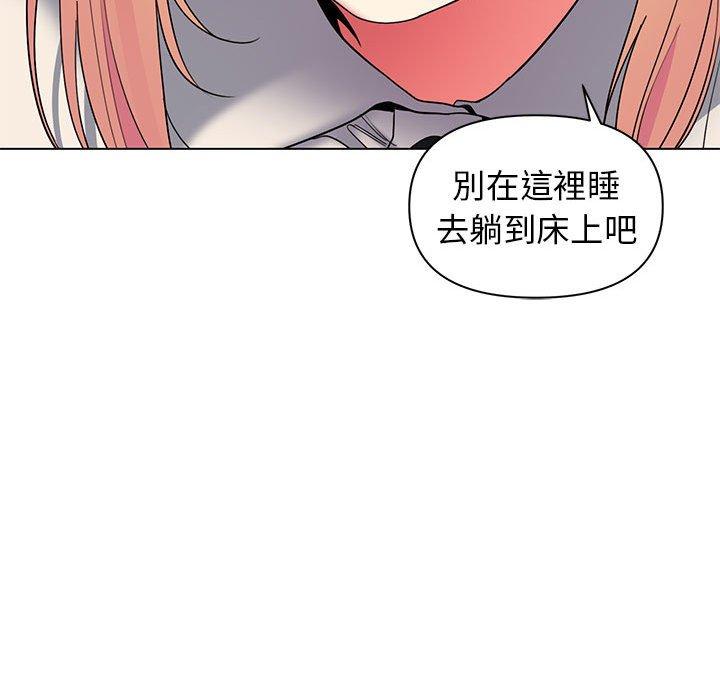 《大學生活就從社團開始》漫画 第32話