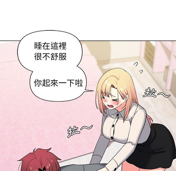 《大學生活就從社團開始》漫画 第32話