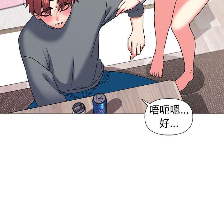 《大學生活就從社團開始》漫画 第32話