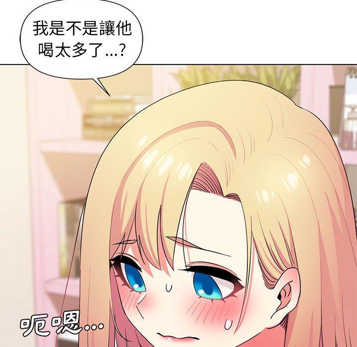 《大學生活就從社團開始》漫画 第32話