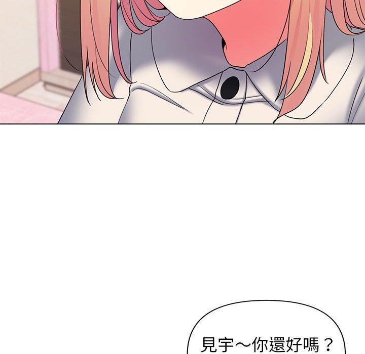 《大學生活就從社團開始》漫画 第32話