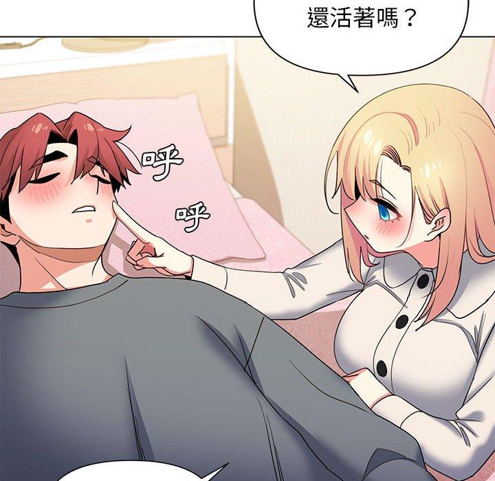 《大學生活就從社團開始》漫画 第32話
