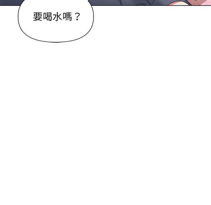 《大學生活就從社團開始》漫画 第32話