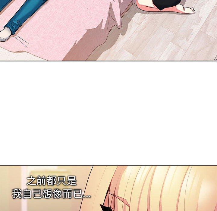 《大學生活就從社團開始》漫画 第32話