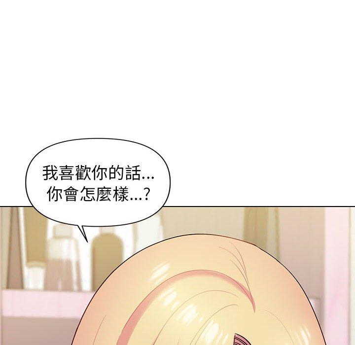 《大學生活就從社團開始》漫画 第32話