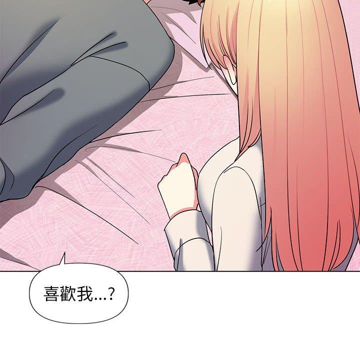 《大學生活就從社團開始》漫画 第32話
