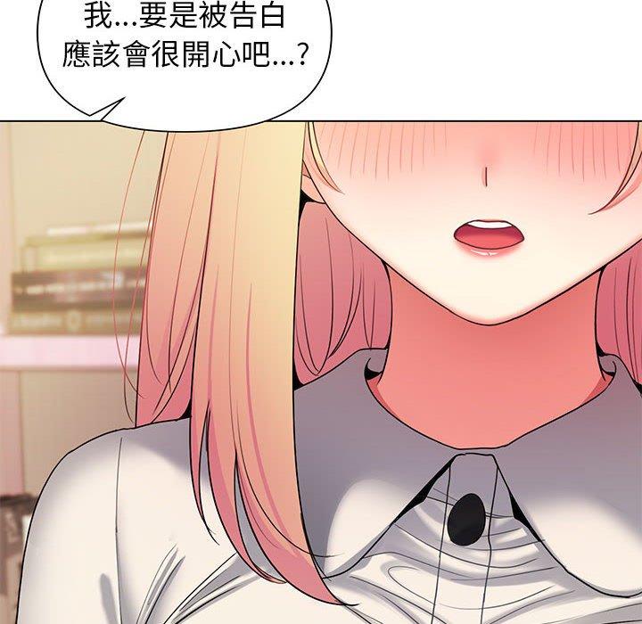 《大學生活就從社團開始》漫画 第32話