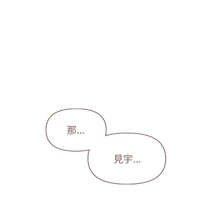 《大學生活就從社團開始》漫画 第32話