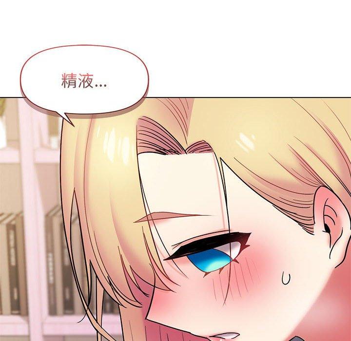 《大學生活就從社團開始》漫画 第34話