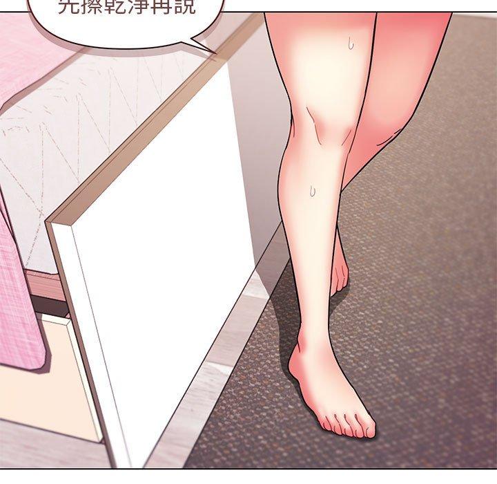 《大學生活就從社團開始》漫画 第34話