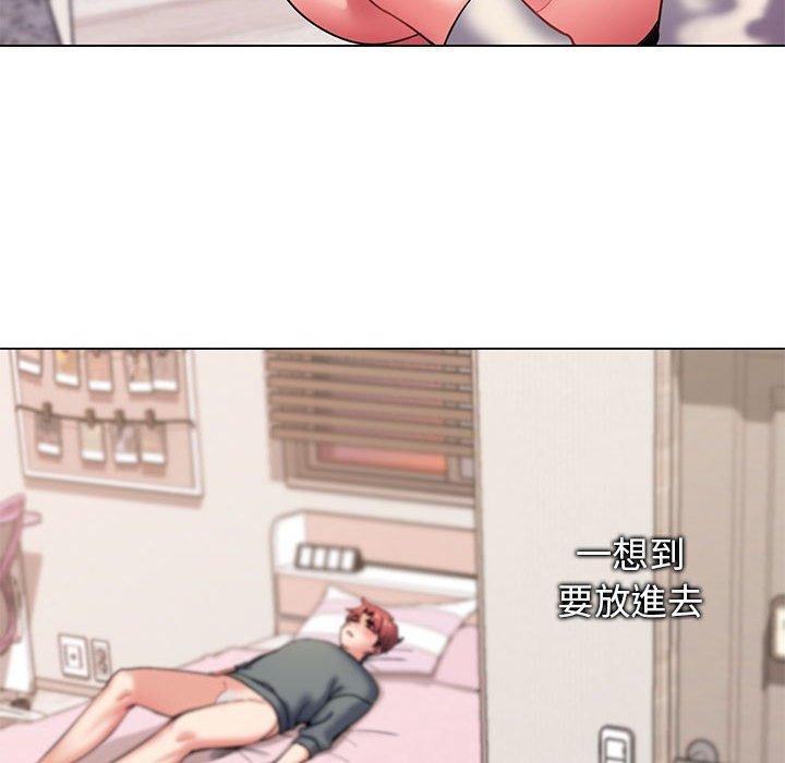 《大學生活就從社團開始》漫画 第34話