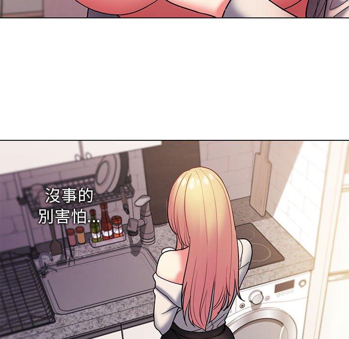《大學生活就從社團開始》漫画 第34話