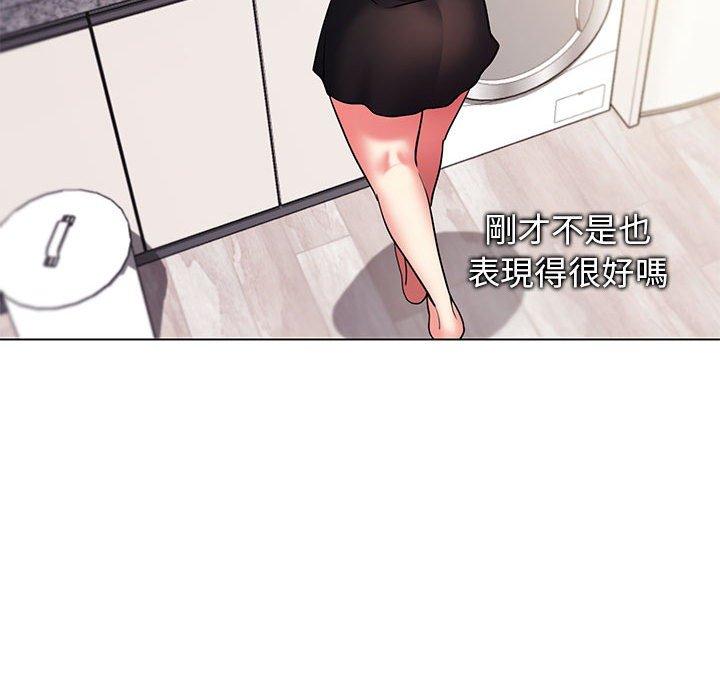 《大學生活就從社團開始》漫画 第34話