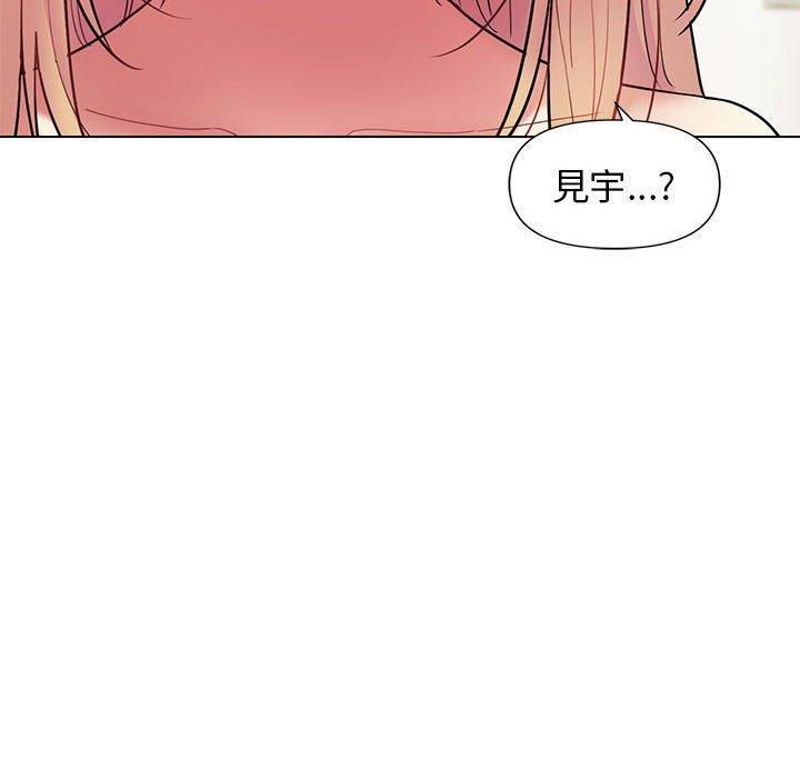 《大學生活就從社團開始》漫画 第34話