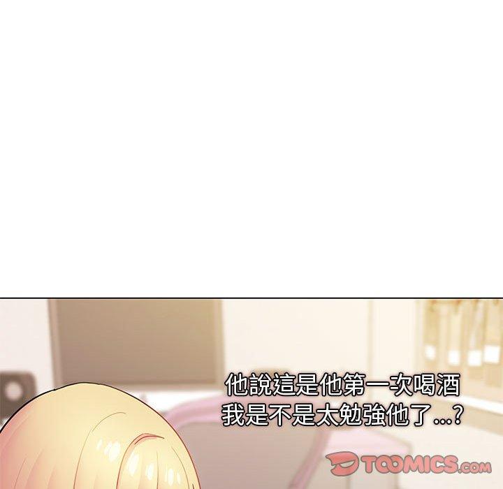 《大學生活就從社團開始》漫画 第34話