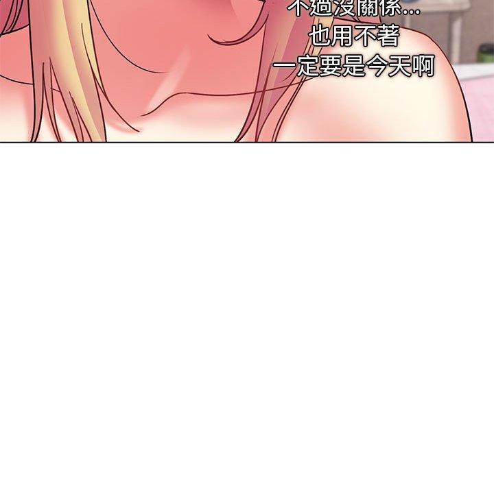 《大學生活就從社團開始》漫画 第34話