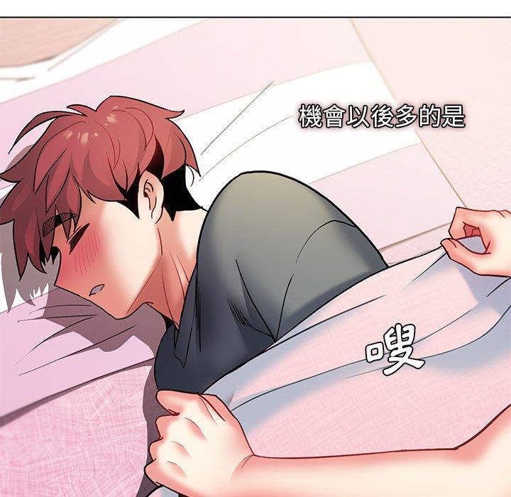 《大學生活就從社團開始》漫画 第34話