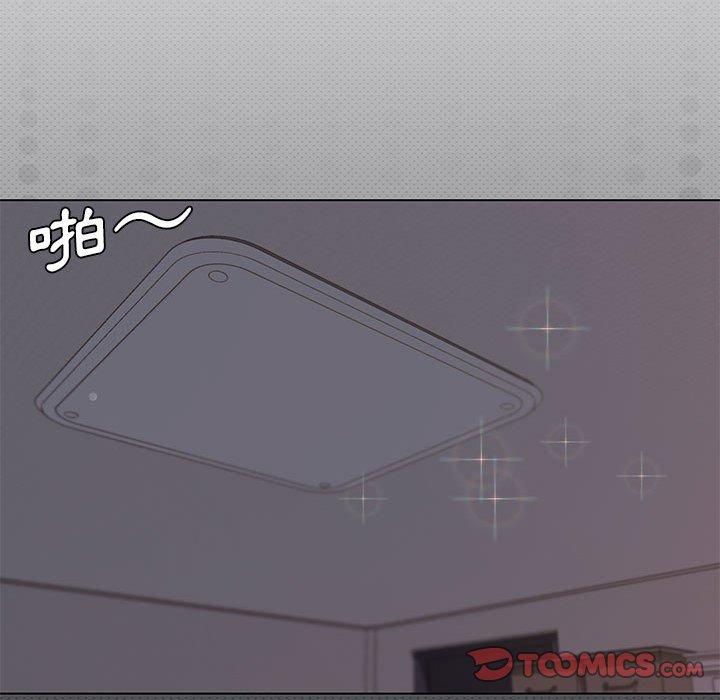 《大學生活就從社團開始》漫画 第34話