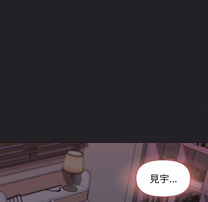 《大學生活就從社團開始》漫画 第34話