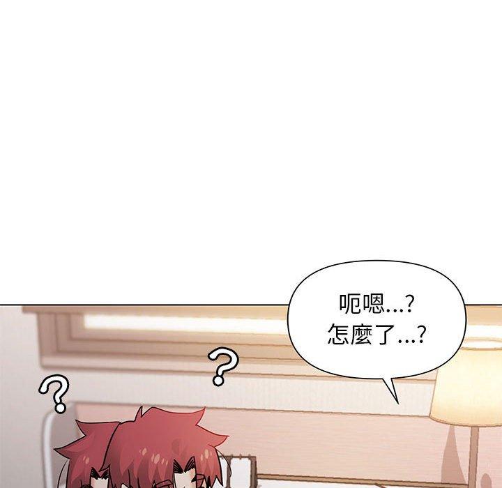 《大學生活就從社團開始》漫画 第34話