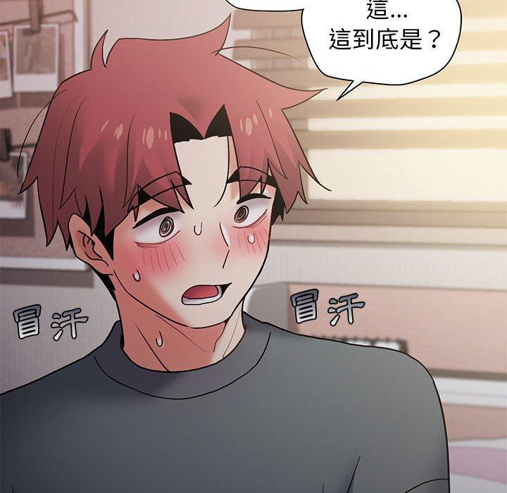 《大學生活就從社團開始》漫画 第34話