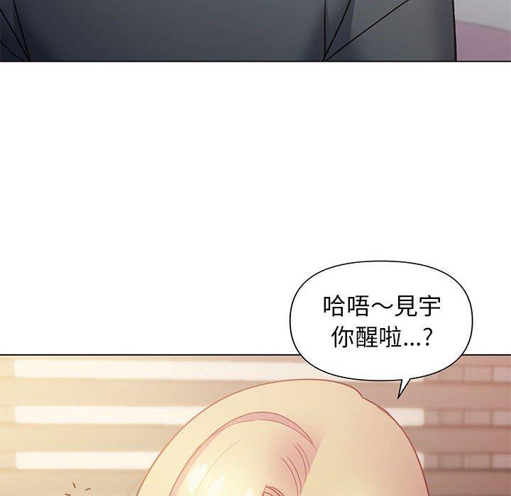 《大學生活就從社團開始》漫画 第34話