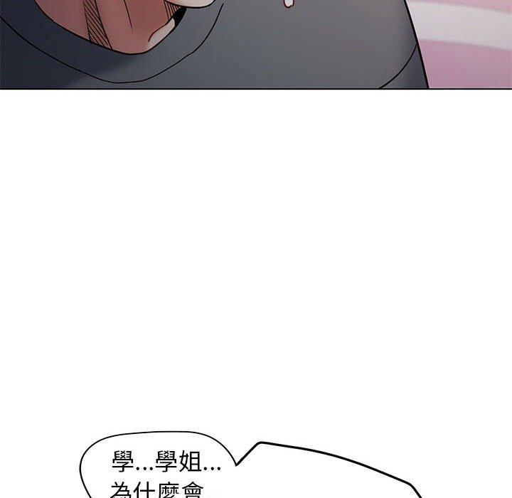 《大學生活就從社團開始》漫画 第34話