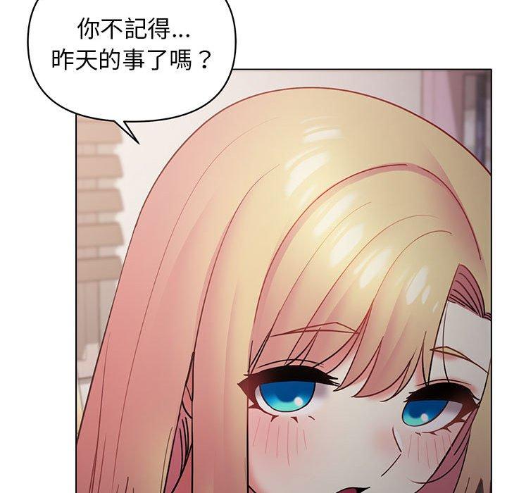 《大學生活就從社團開始》漫画 第34話