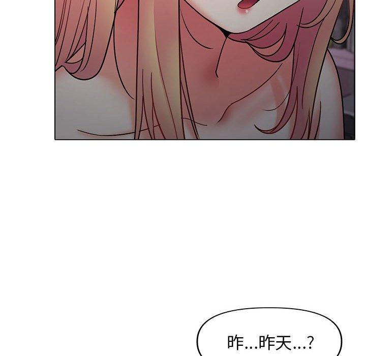 《大學生活就從社團開始》漫画 第34話